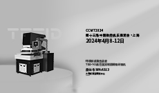 TESID太阳集团城官网将参展CCMT2024第十三届中国数控机床展览会?上海
