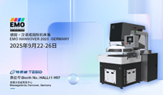 TESID太阳集团城官网将参展“EMO?HANNOVER?2025德国汉诺威国际机床展”